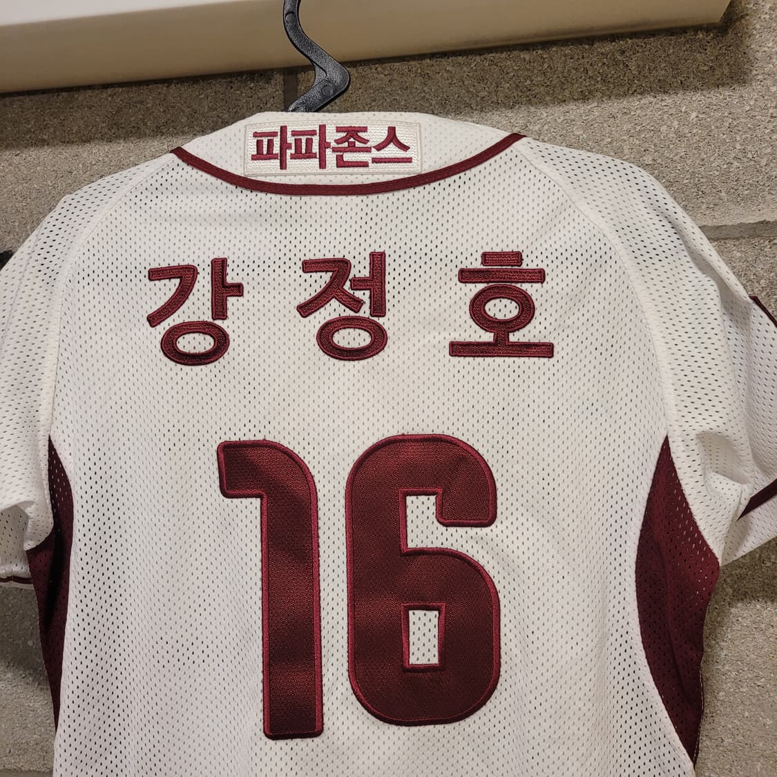 나이키 넥센 강정호마킹 유니폼 XS 상품이미지4