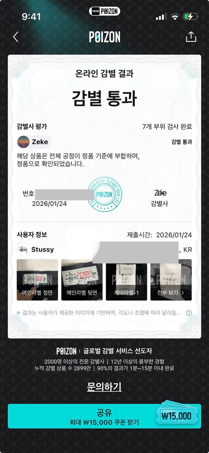 스투시 클래식 데님 진 30 상품이미지10