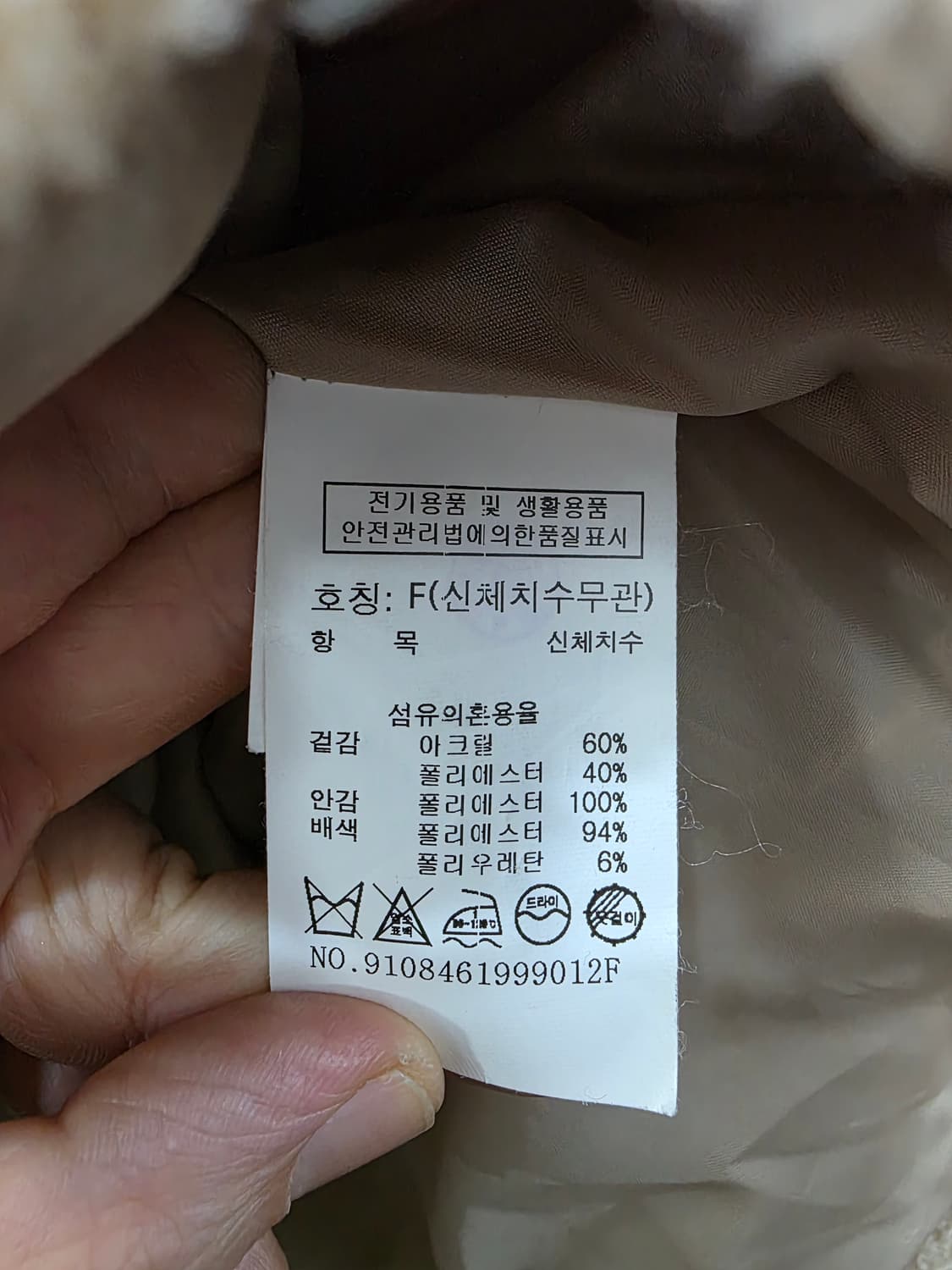 스튜디오 톰보이 여성 후리스 점퍼 상품이미지4