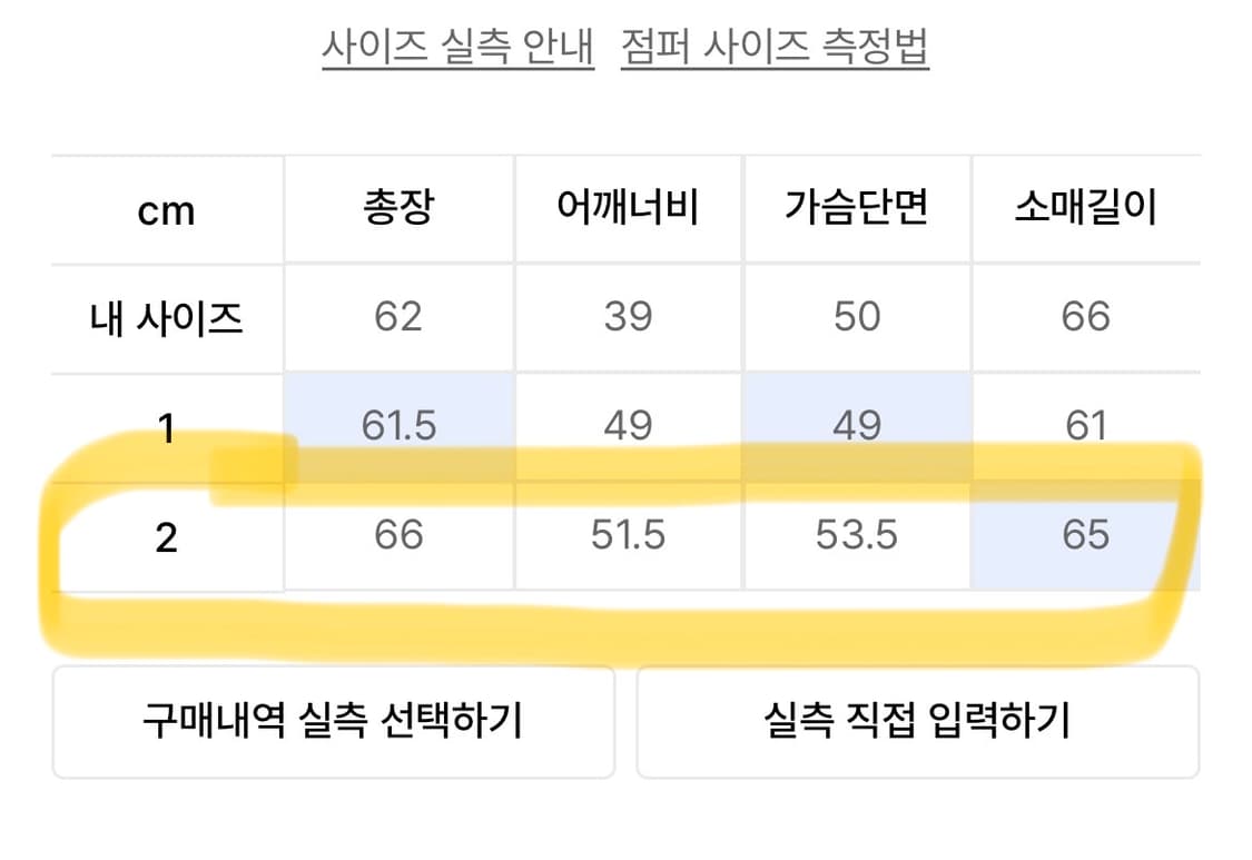 아캄 98 patch 벨루어 후드집업 (2) 상품이미지5
