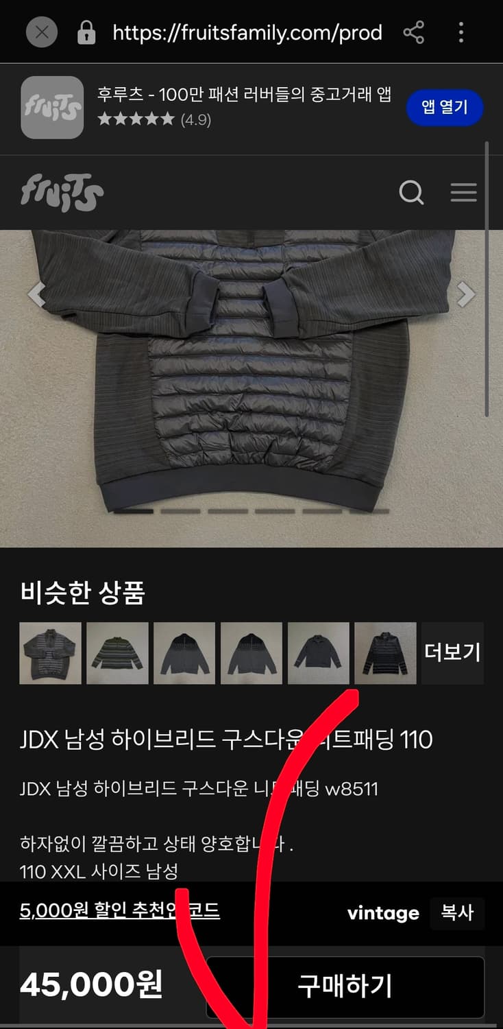 JDX 남성 골프 자켓 집업 트랙탑 그레이 남자 110 상품이미지7