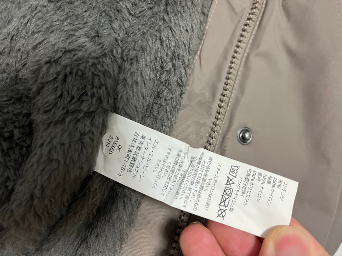 엘엘빈 양털 후드점퍼 XL 상품이미지6