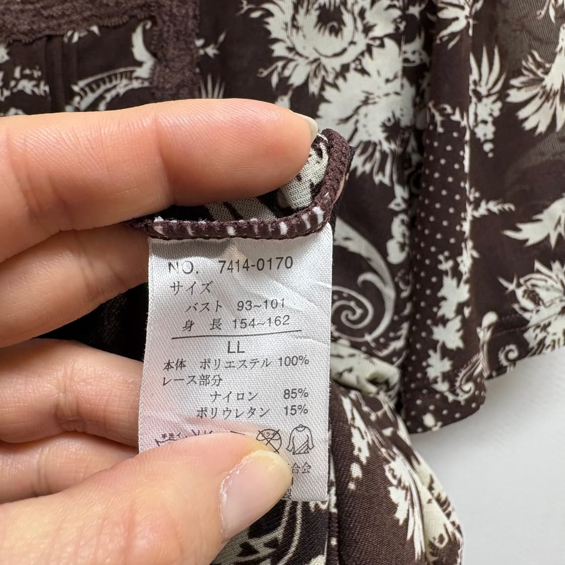 시스루 브라운 스퀘어 히피 페어리 탑 JPN 상품이미지4