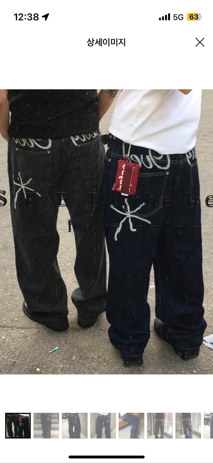 패더 핸들자수 데님 팬츠 상품이미지1