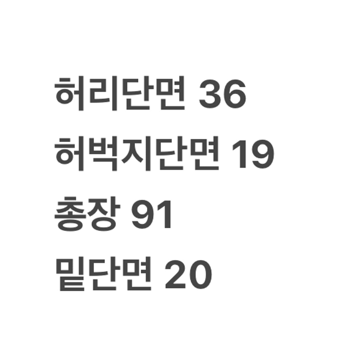 [정품/28] 트루릴리젼 부츠컷 청바지 데님 b14 상품이미지8