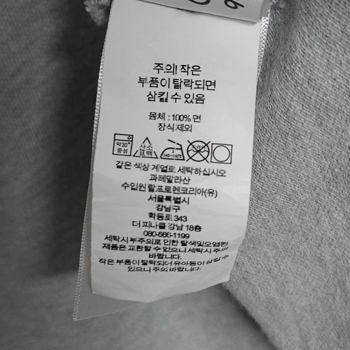 110)POLO 폴로 반팔 카라티 그레이 클레식핏 상품이미지6