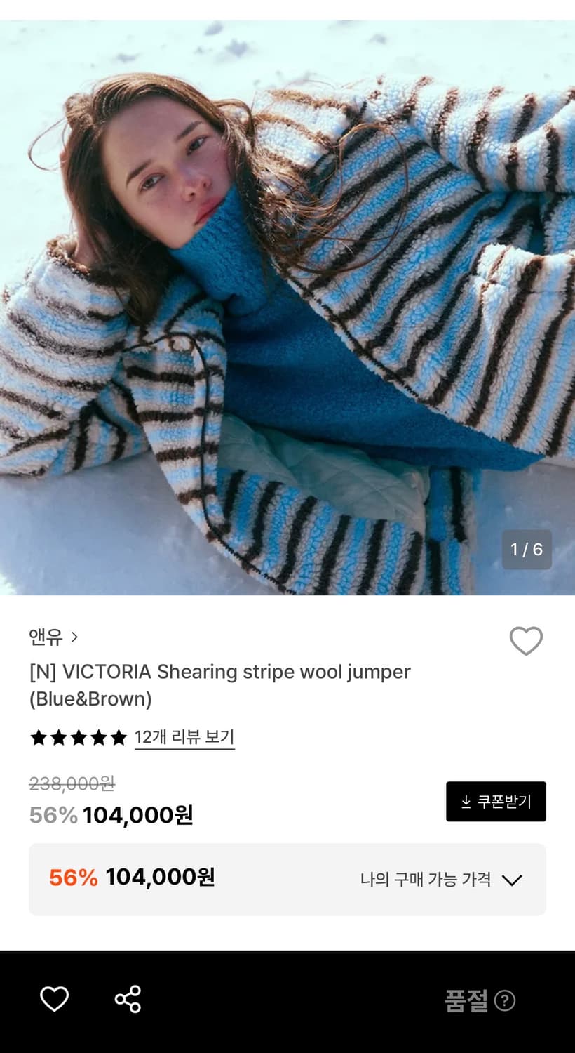 And you 울 점퍼 후리스 상품이미지2