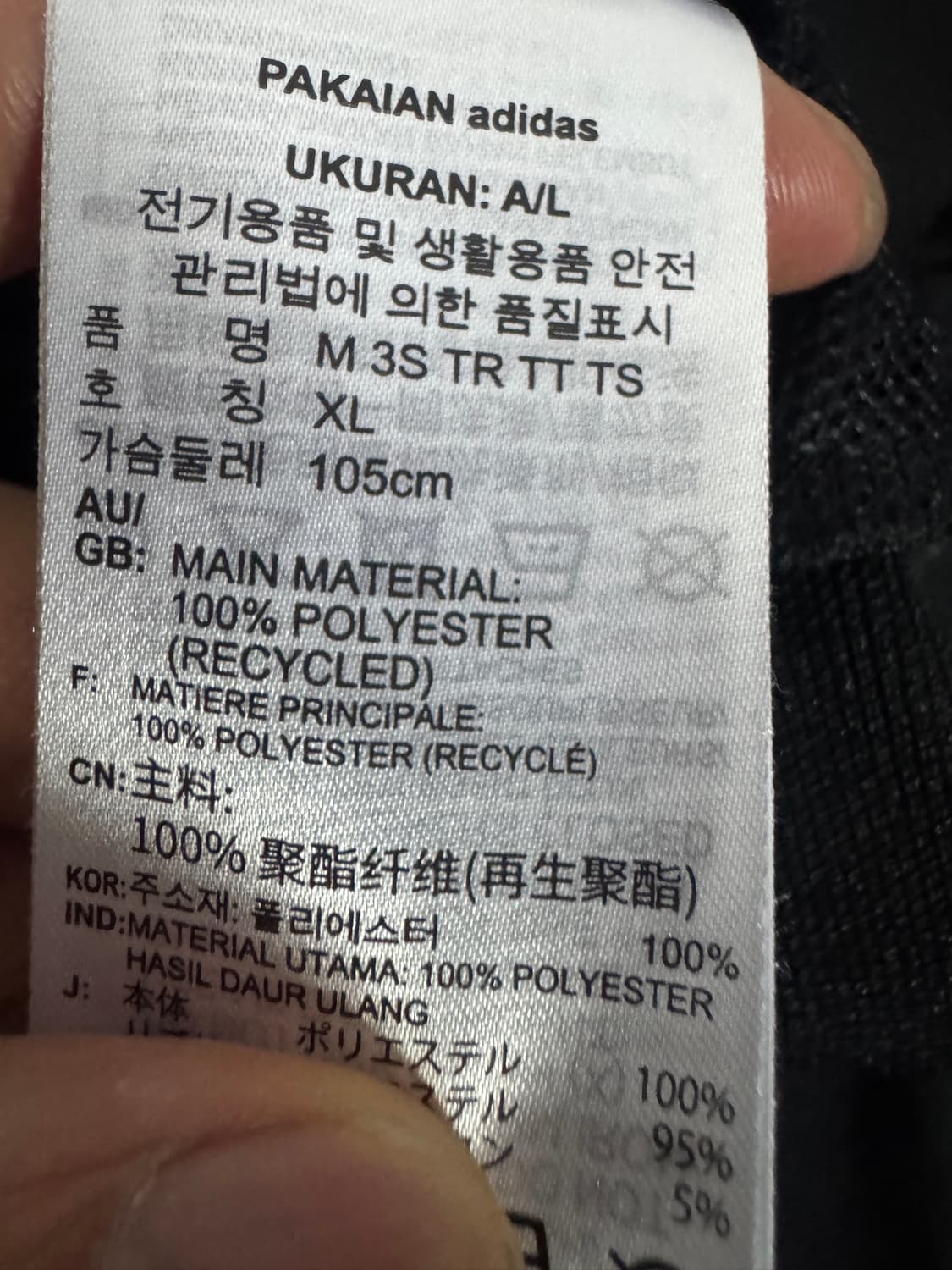 아디다스 21년도 3S 삼선 트레이닝 트랙탑 집업 져지 블랙 L 상품이미지4