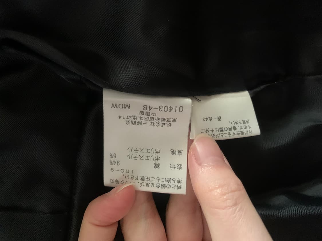 버버리 블루 라벨 코듀로이 테일러드 자켓 블랙 38 상품이미지6