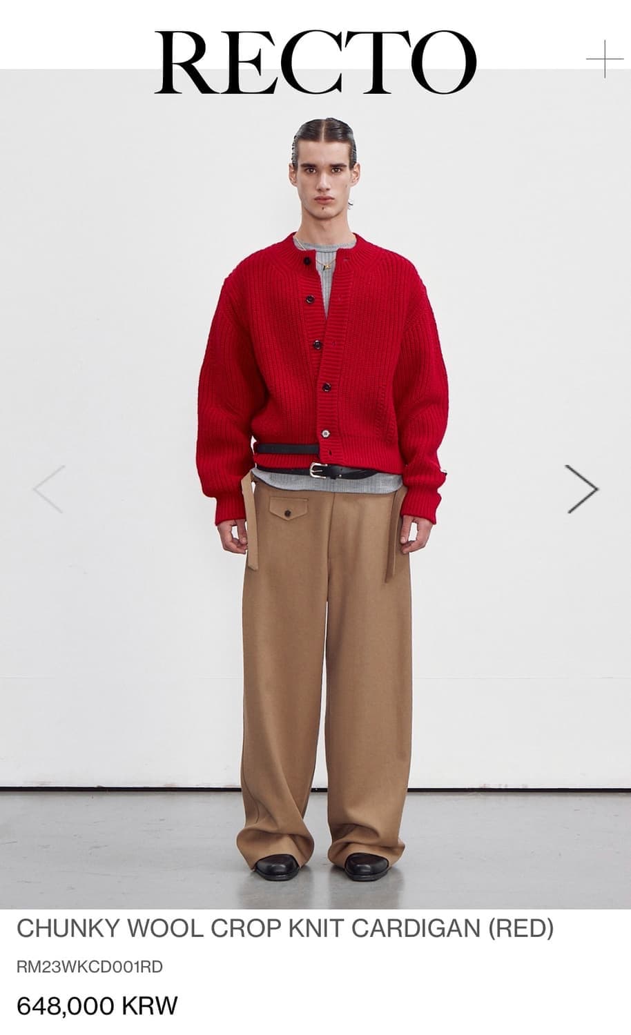 렉토 청키 울 크롭 니트 가디건 레드 상품이미지1