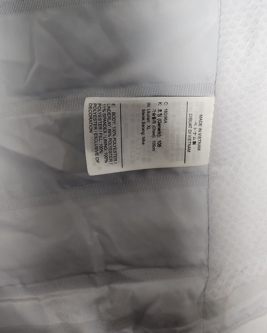 XL 나이키 하이퍼어댑트 에어로로프트 골프 경량 패딩 자켓 상품이미지8