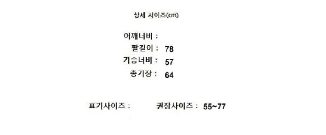 GED 게드 상품이미지9