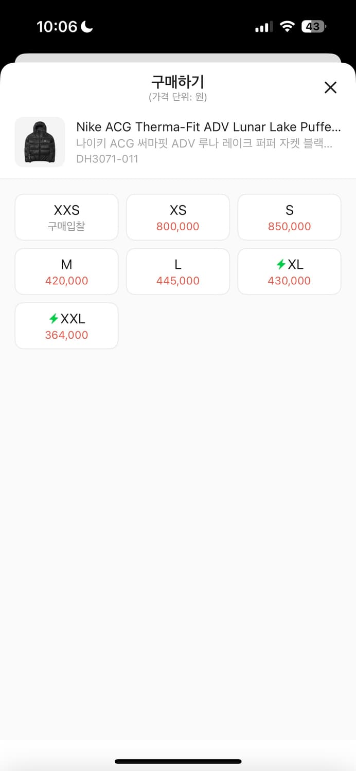 나이키 acg 루나레이크 패딩 상품이미지2