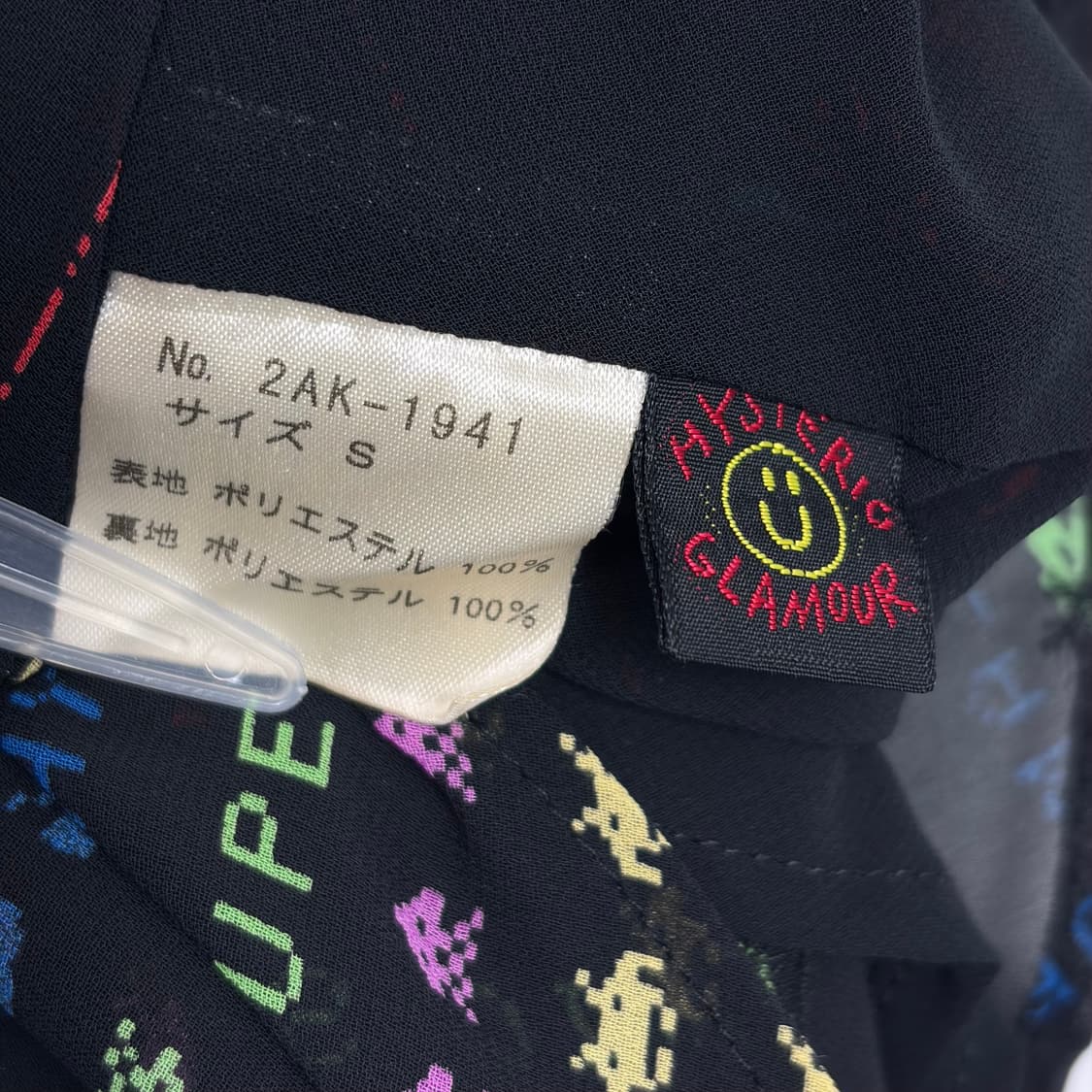 히스테릭글래머 패턴 스커트 치마 상품이미지7