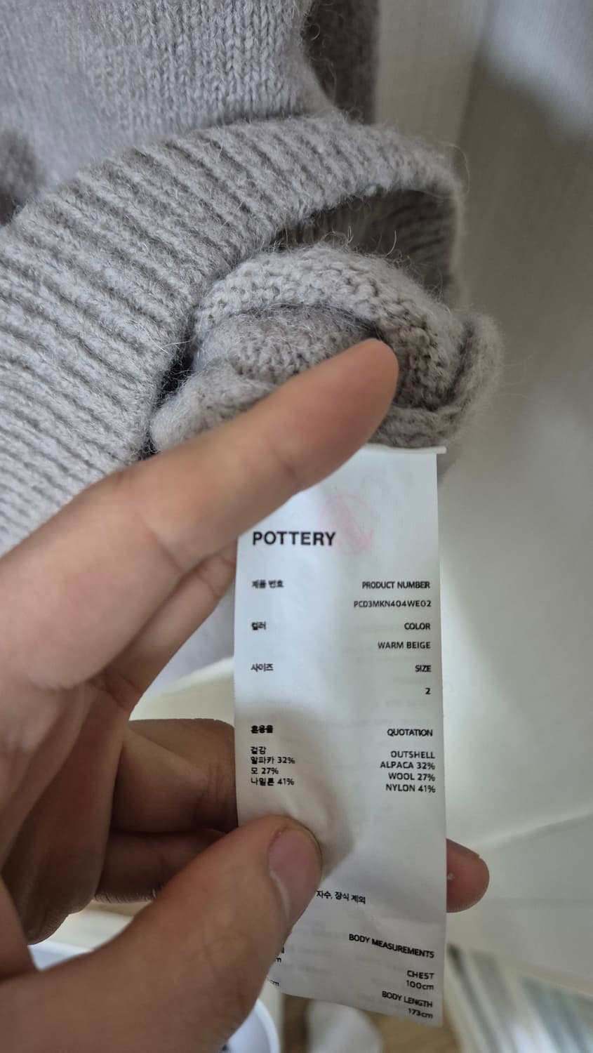 포터리 알파카 폴로 니트 웜 베이지 2사이즈 상품이미지2