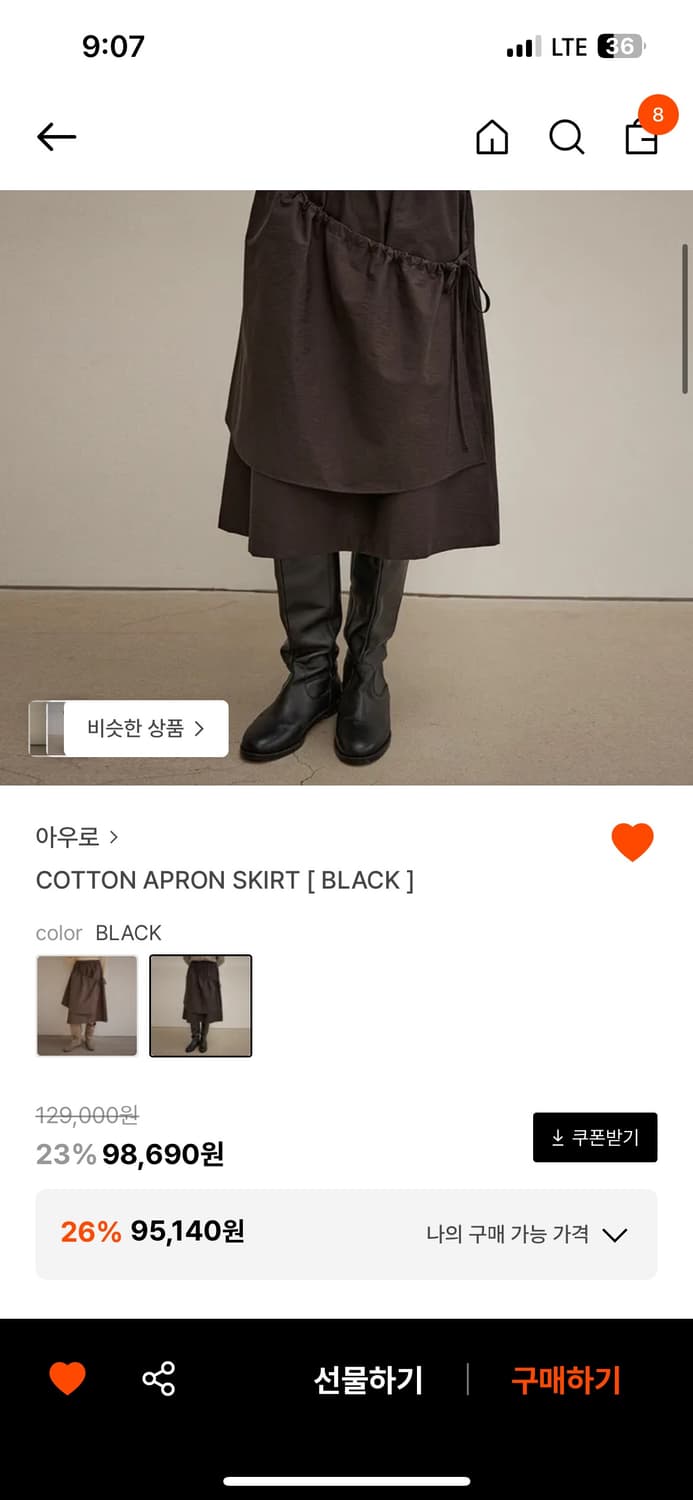 아우로 스커트 cotton apron skirt  상품이미지1
