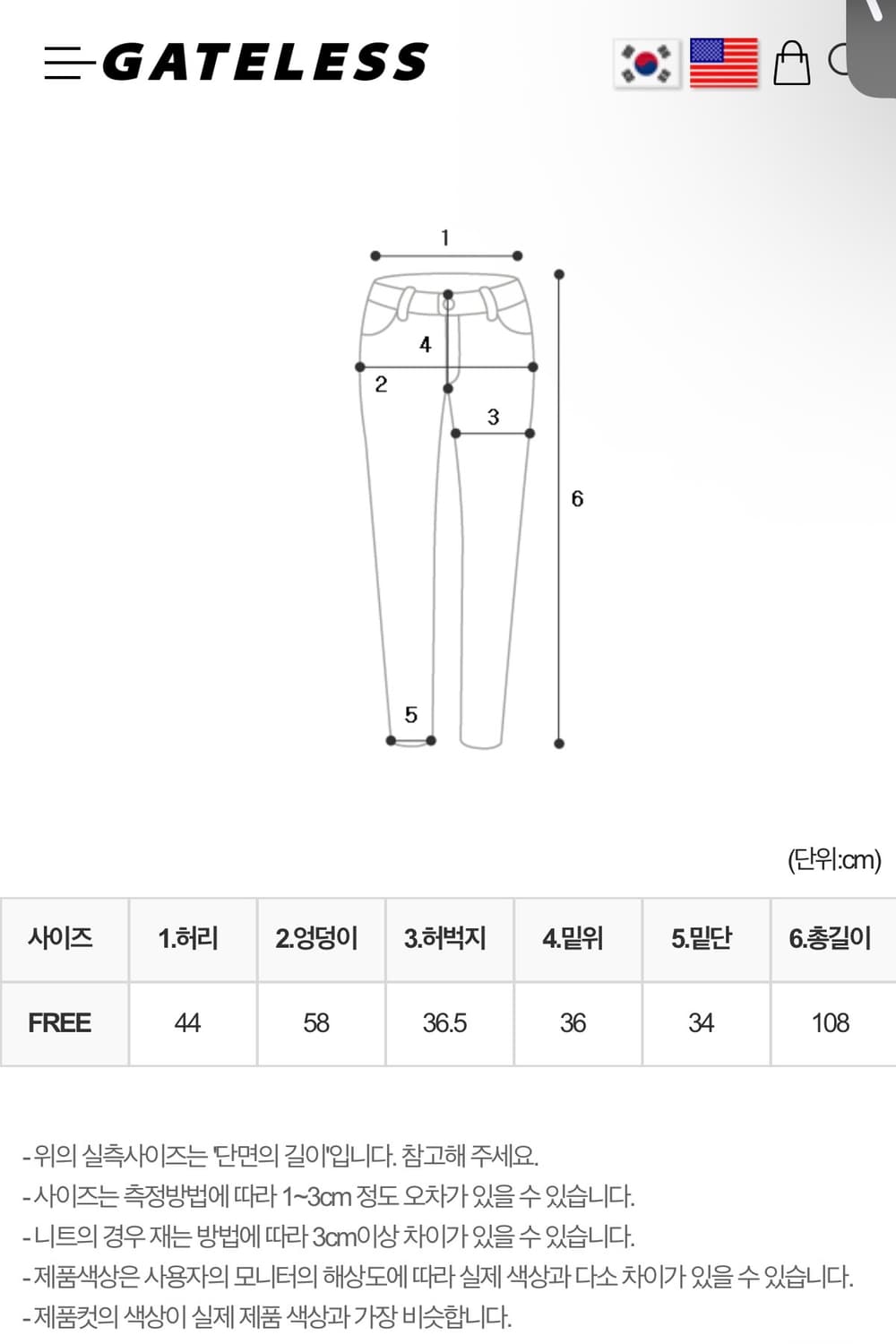 게이트리스 스페이스 와이드 흑청 데님 (남여공용) 상품이미지7