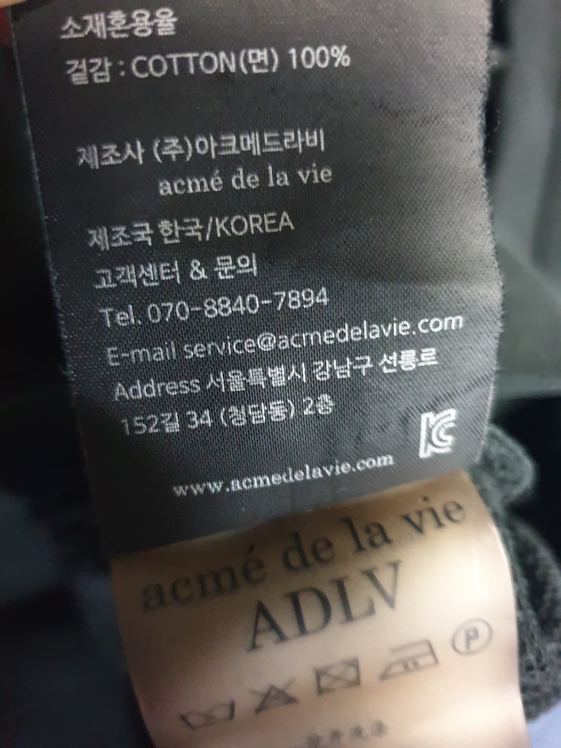 아크메드라비 베이비 걸 프린팅 혜비코튼 후드티 블랙 (1사이즈) 상품이미지8