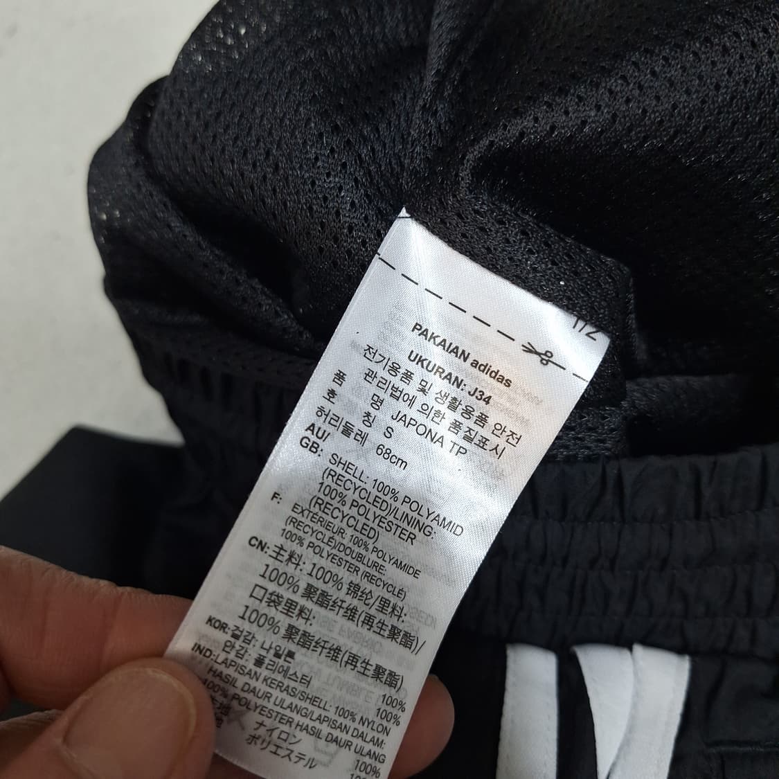 아디다스  우븐조거팬츠S(상태좋음) 상품이미지4