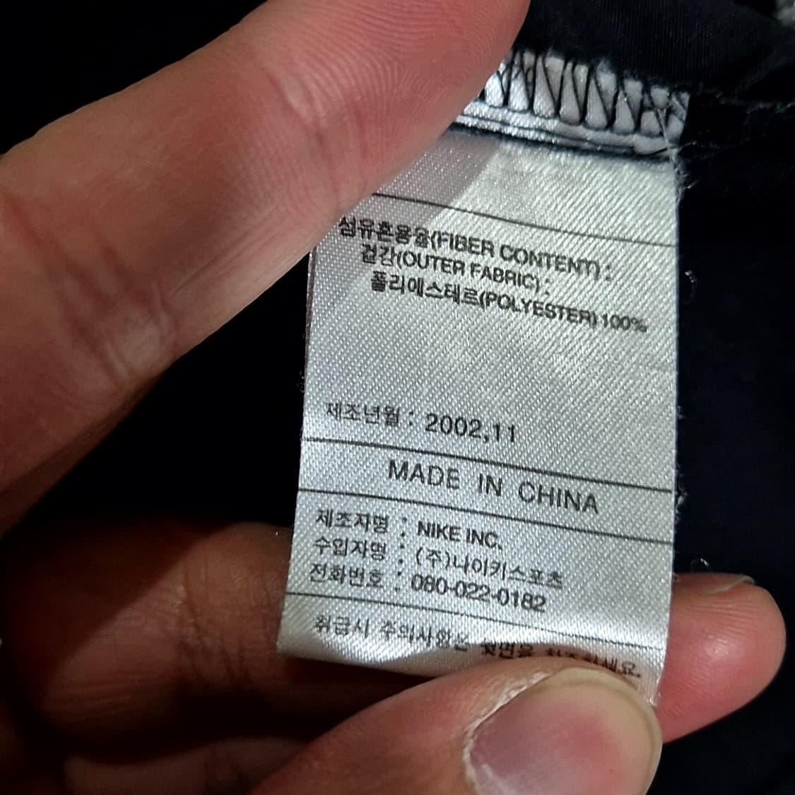 나이키 솔로스우시 바람막이 상품이미지6