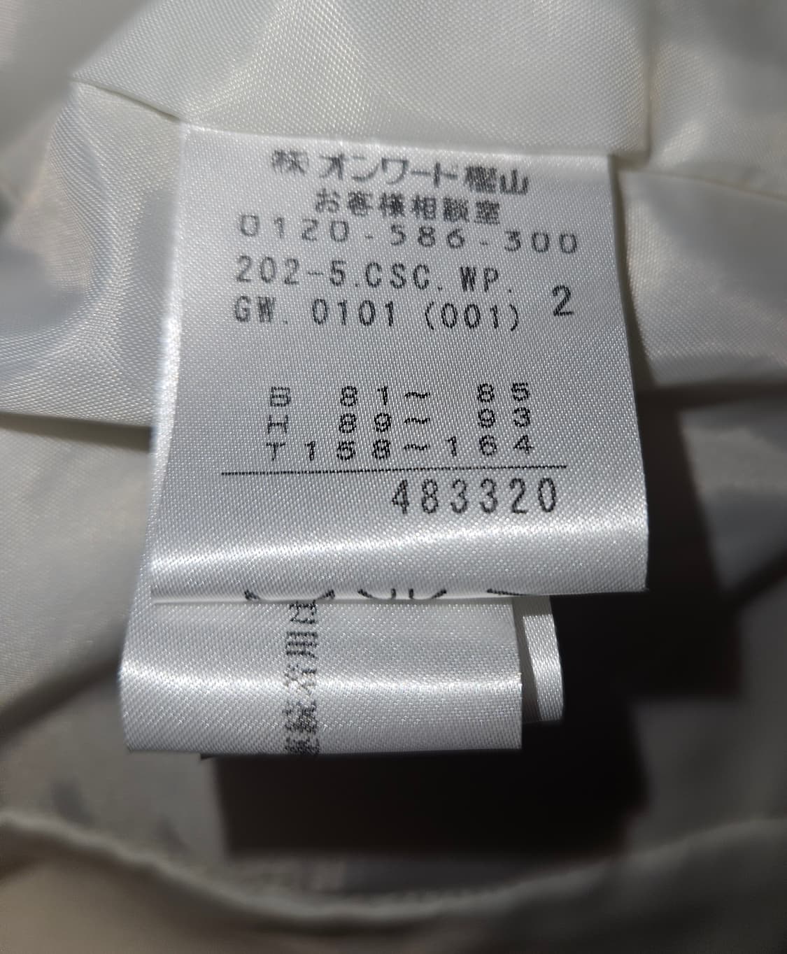 anysis 히메 로걀 일드여주 퍼 카라 코트 상품이미지6