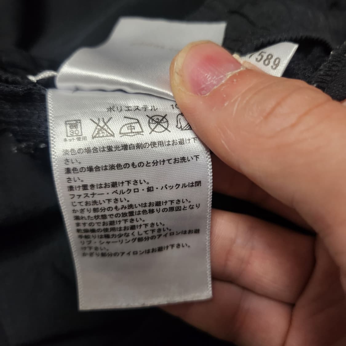 [L] 아디다스 우븐팬츠 상품이미지4