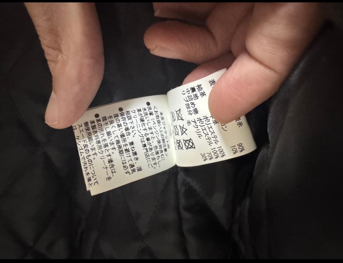 XL Human made x asap rocky varsity  상품이미지4