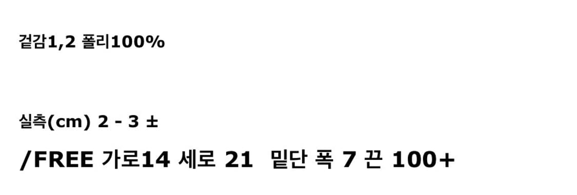 mpq small sack 'adult toon' 상품이미지7