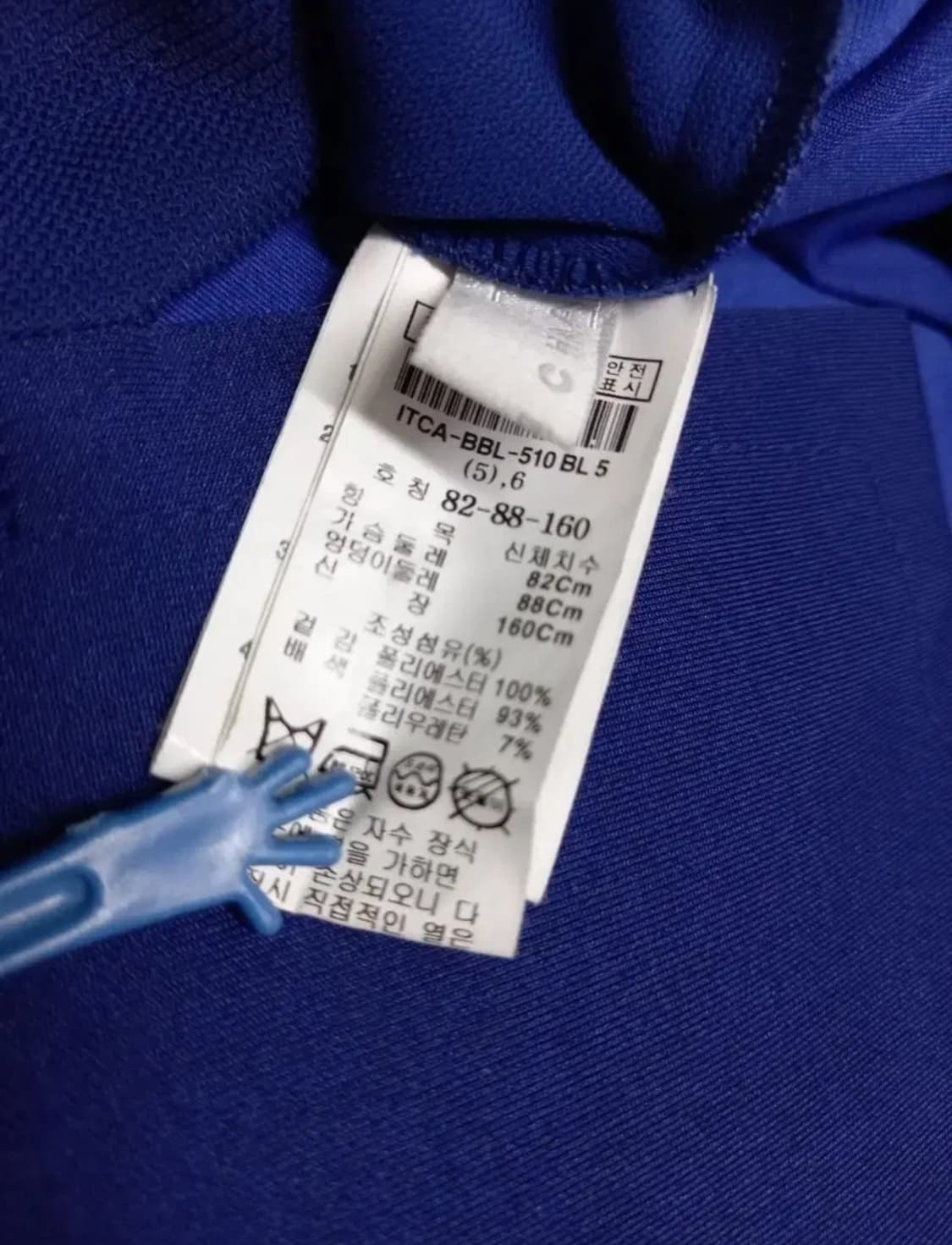 잇미샤 춘추 얇은네오프렌 블라우스 티 55 상품이미지8