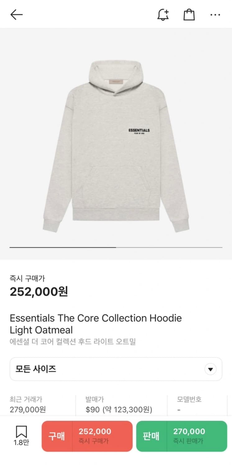 피어오브갓 에센셜 후드 라이트 오트밀 상품이미지3