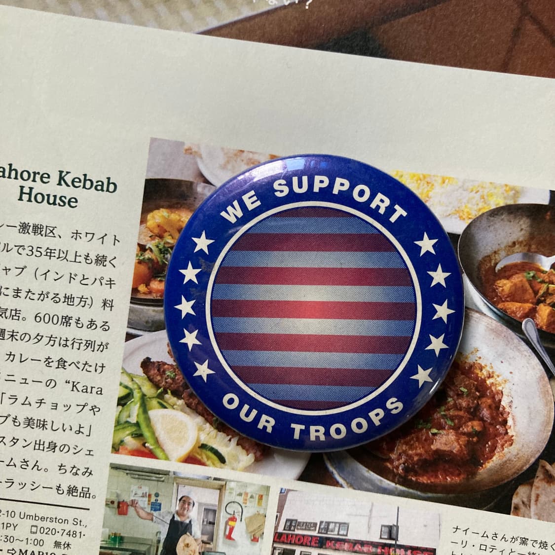 빈티지 SUPPORT 서포트 텍스트 프린팅 핀 버튼 뱃지 브로치 상품이미지1