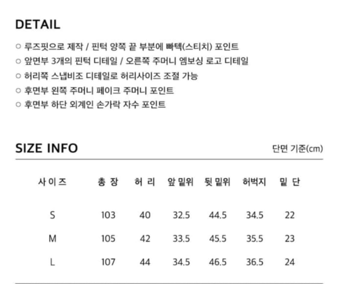 엑스톤즈 스켈레톤 데님 팬츠 S 상품이미지2