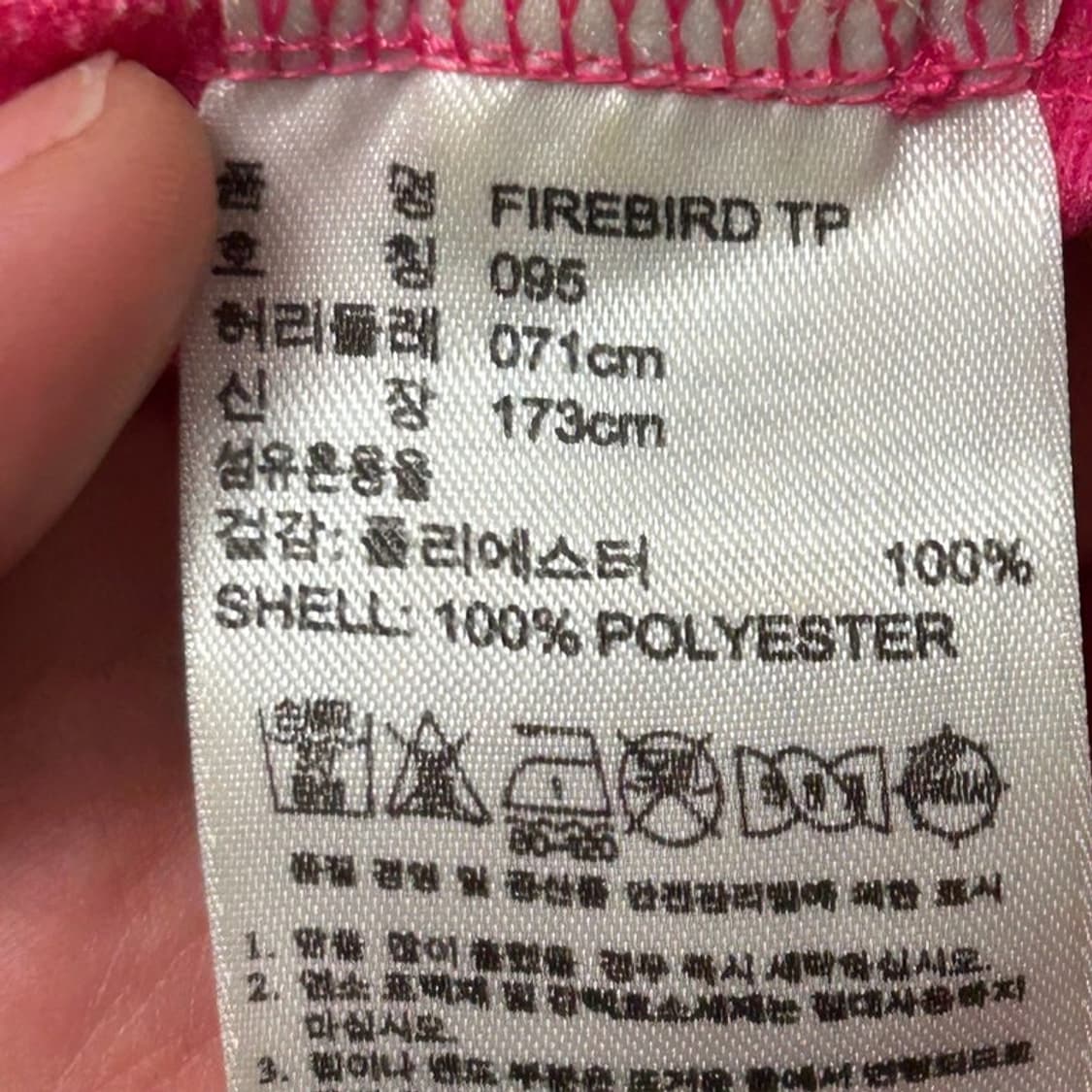 아디다스 구파이어버드 우먼 트랙팬츠 핑크 95 상품이미지6