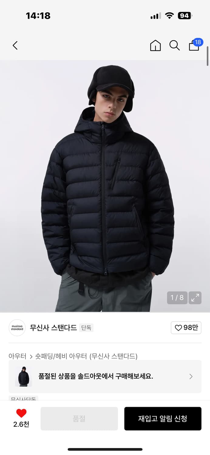 무신사스탠다드 패딩 시티레저 후디드 라이트 다운 재킷 네이비 상품이미지1