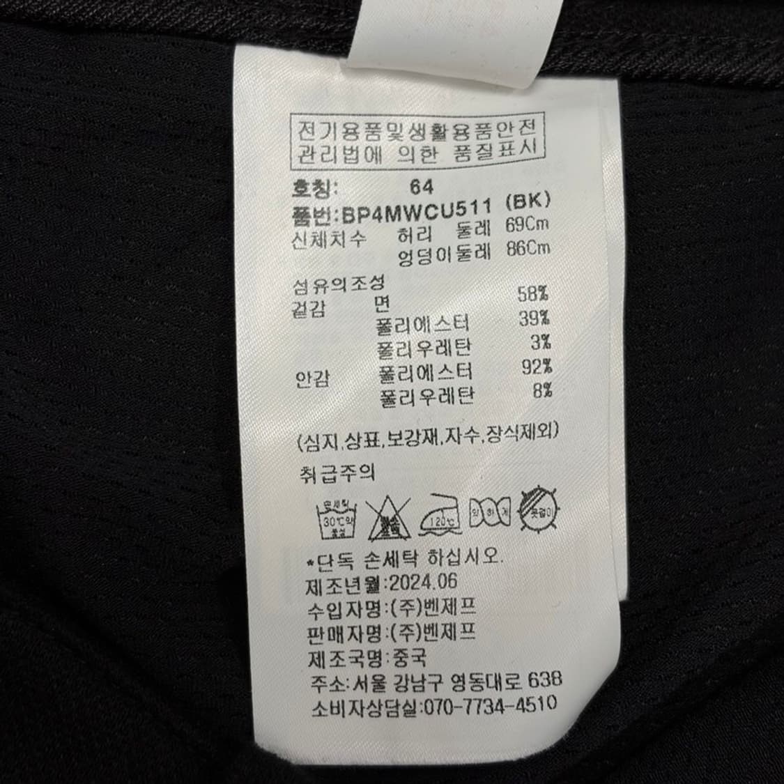 벤제프 플리츠 미니 스커트 v3205 상품이미지8