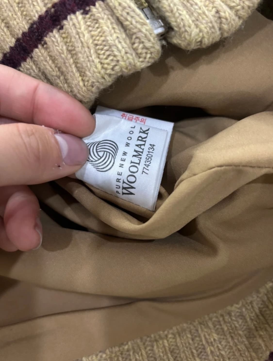 라코스테 니트 집업 가디건 ~55반 상품이미지5