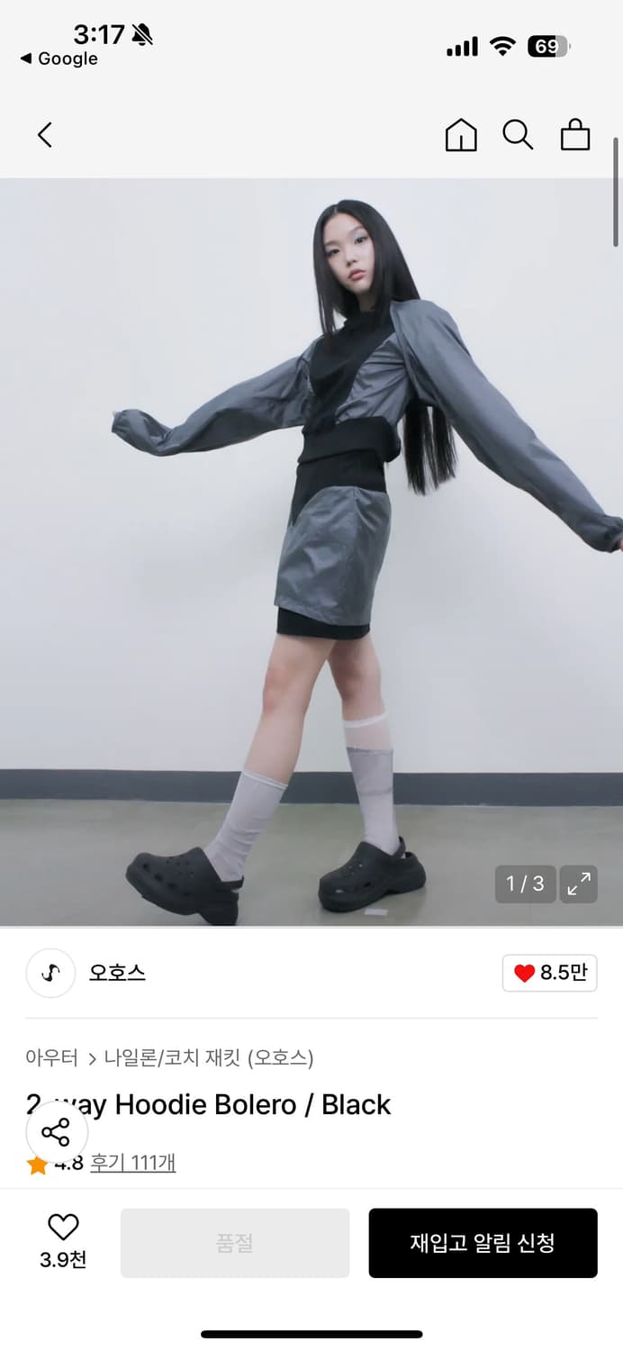오호스 2 Way Hoody 볼레로 셋업 상품이미지1