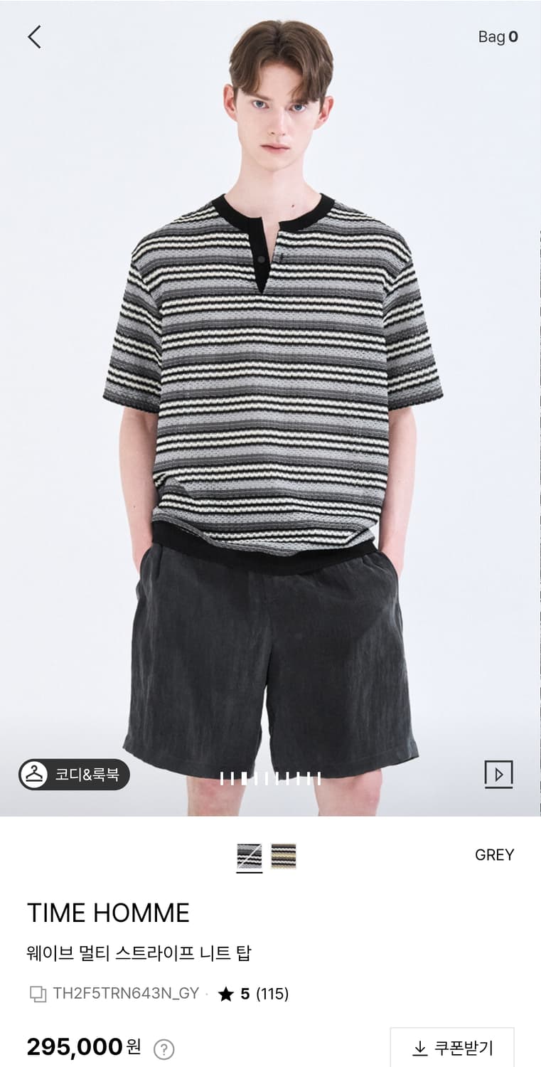 타임옴므 25ss 웨이브 스트라이프 니트탑 티셔츠 상품이미지4