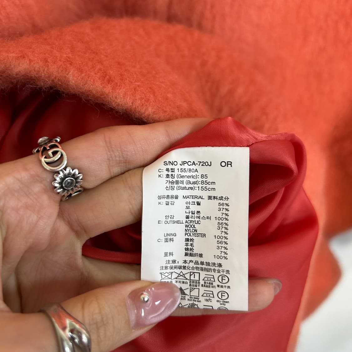 쥬시쥬디 코트 새상품 55정도 벽돌색 상품이미지4