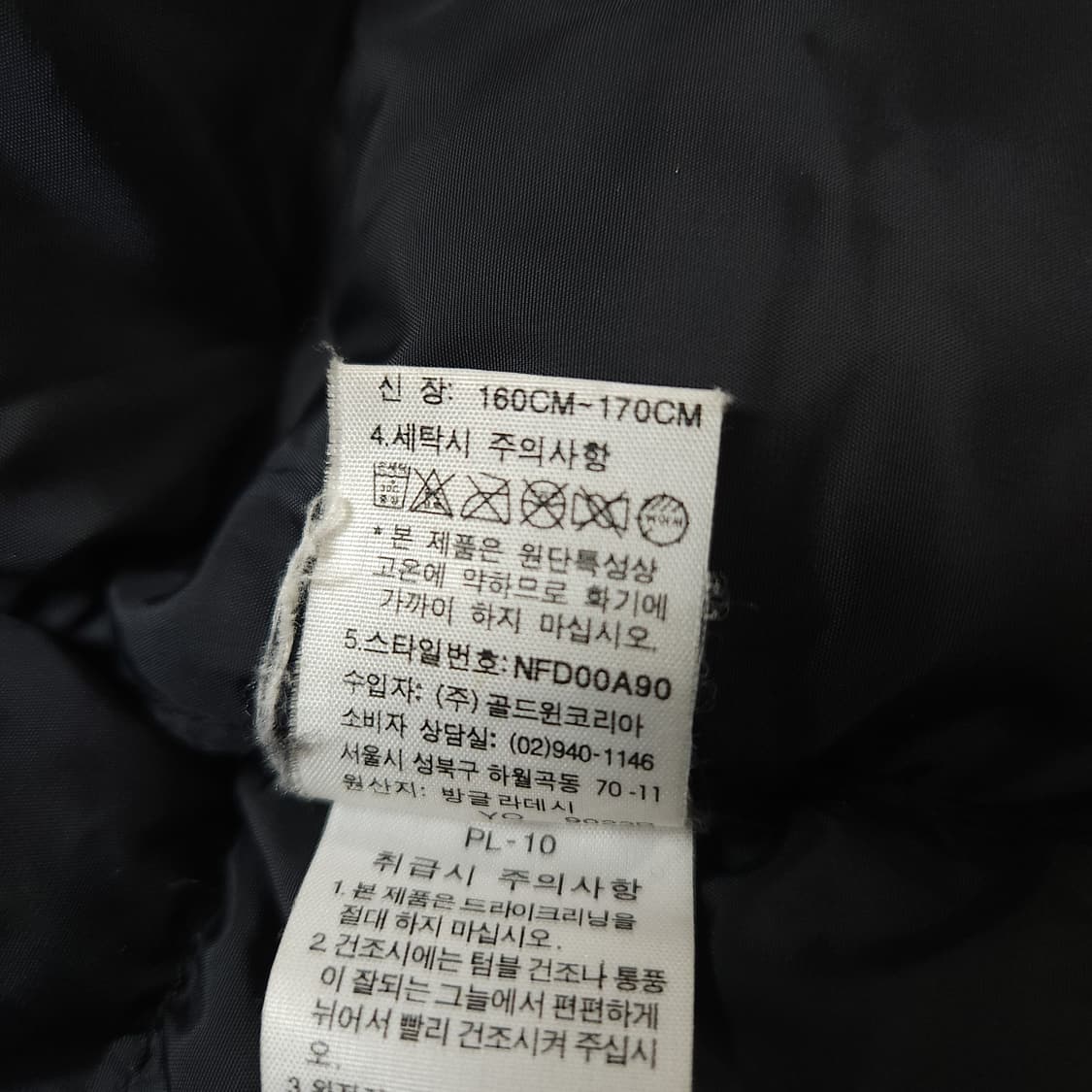 [90] 노스페이스 눕시 700 남여 패딩 (90~95) 상품이미지10