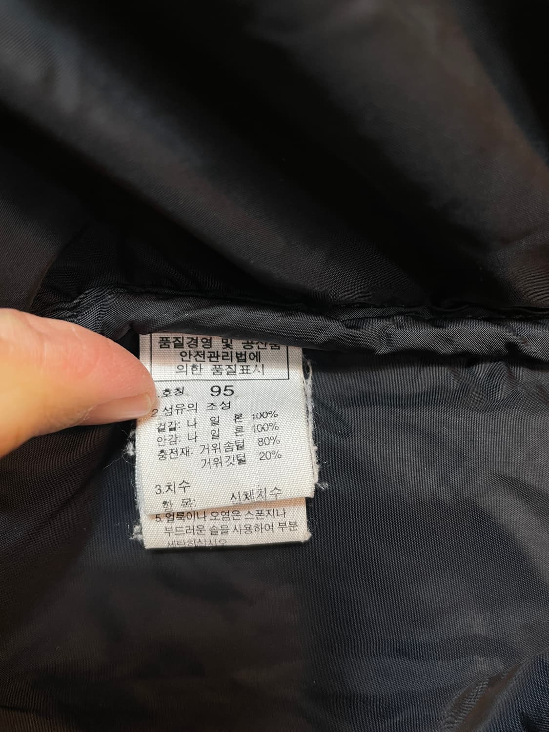 노스페이스 눕시 블랙 상품이미지9