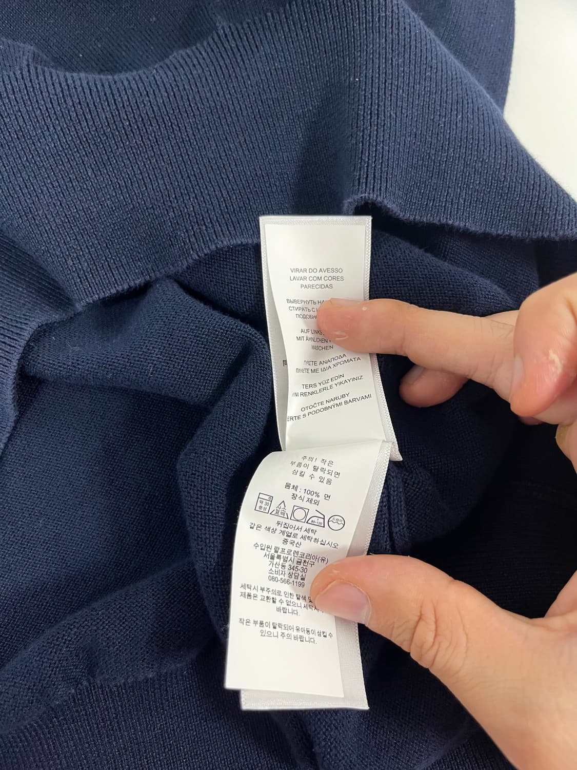 [L] 폴로 랄프로렌 코튼 니트 상품이미지4