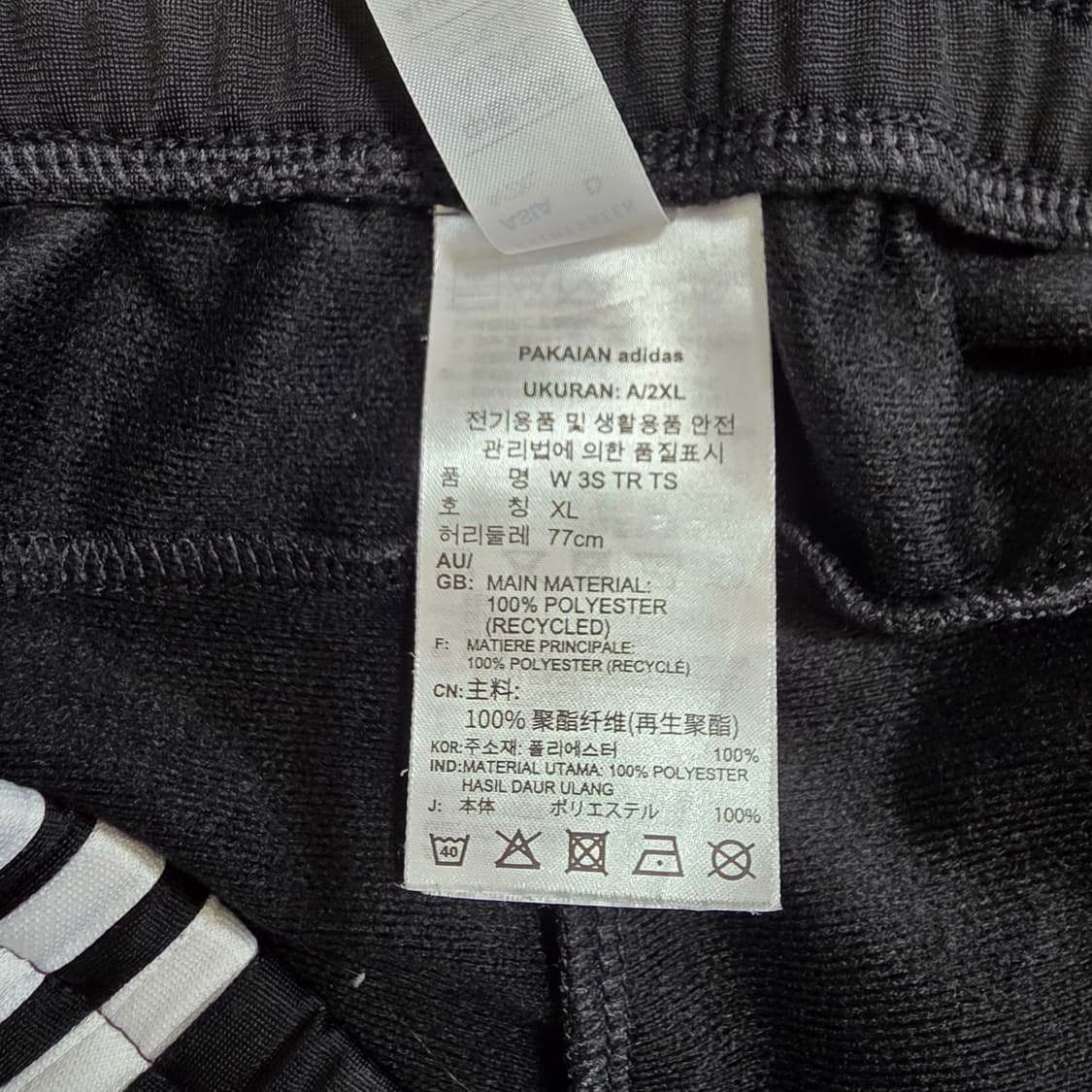 (XL)여성 아디다스 에센셜 트레이닝 팬츠 상품이미지5