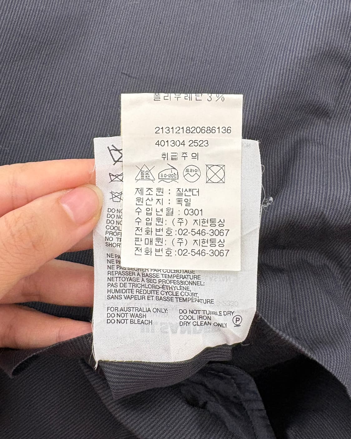 질샌더 차콜 스트라이프 히든버튼 셔츠 원피스 상품이미지9