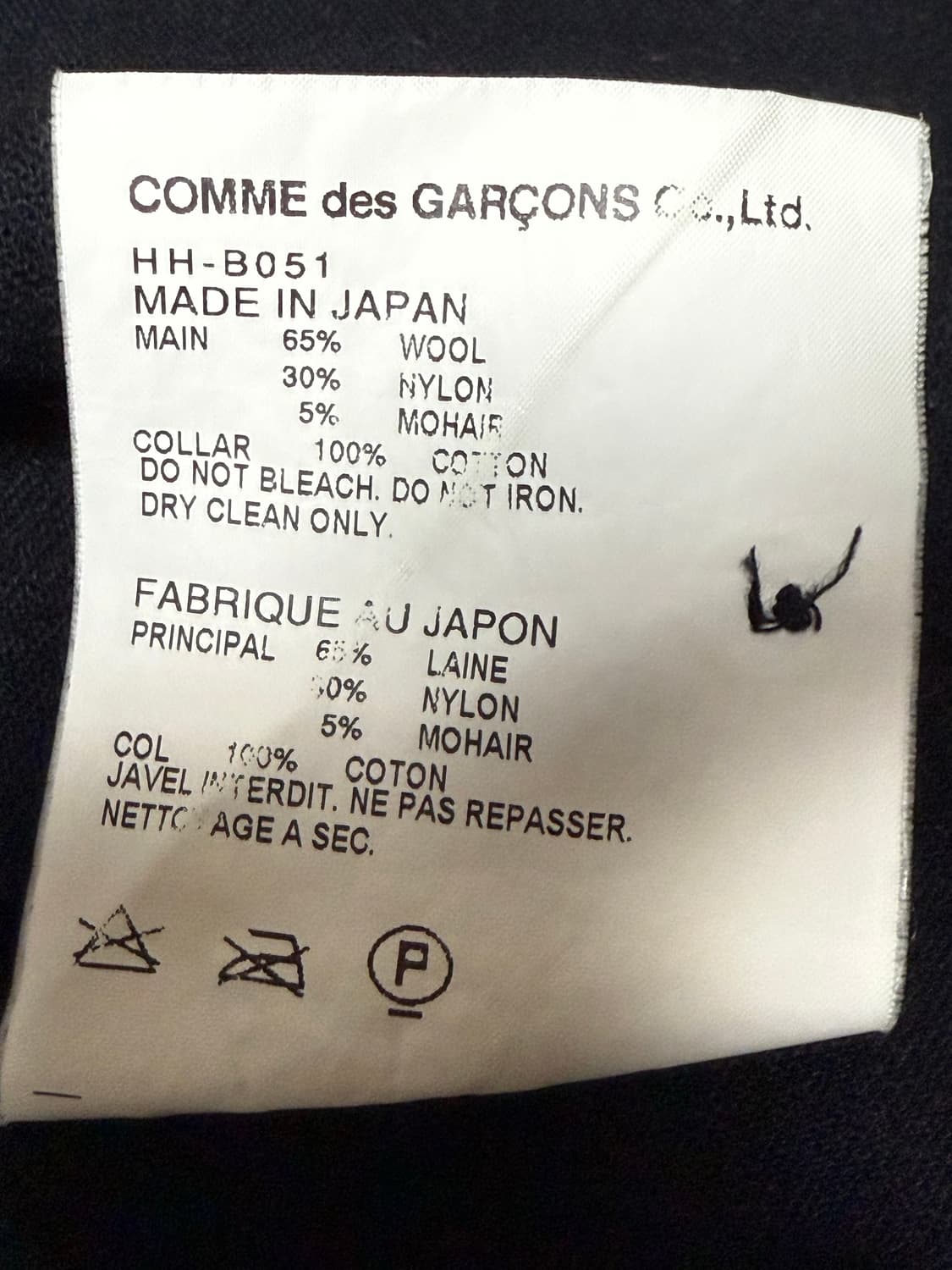 [S] 11fw wool shirts 상품이미지7