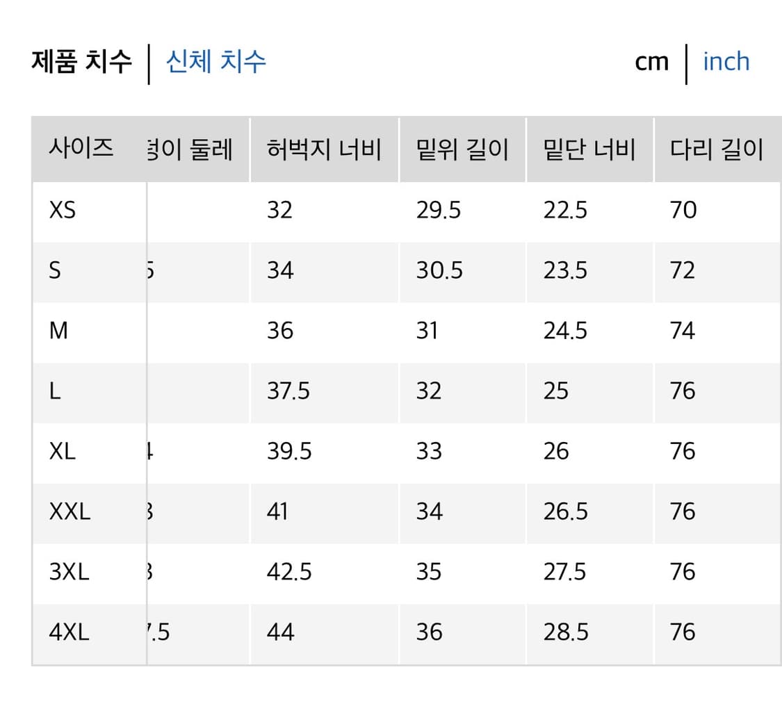 유니클로 스웨트와이드팬츠 네이비 L (다리길이70~76cm 긴기장) 상품이미지3