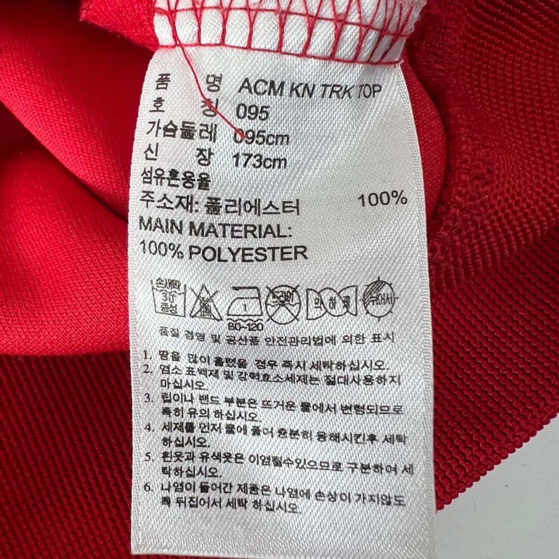 아디다스 AC밀란 트랙탑 상품이미지5