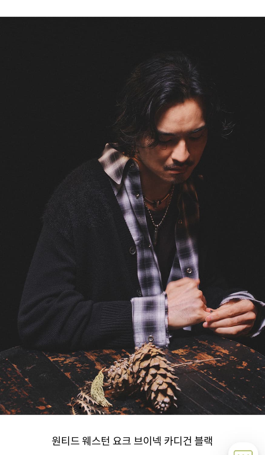 애프터 프레이 가디건 상품이미지1