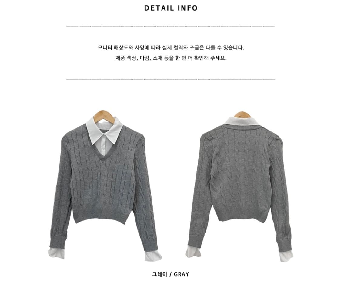 레이어드 니트 셔츠  상품이미지7