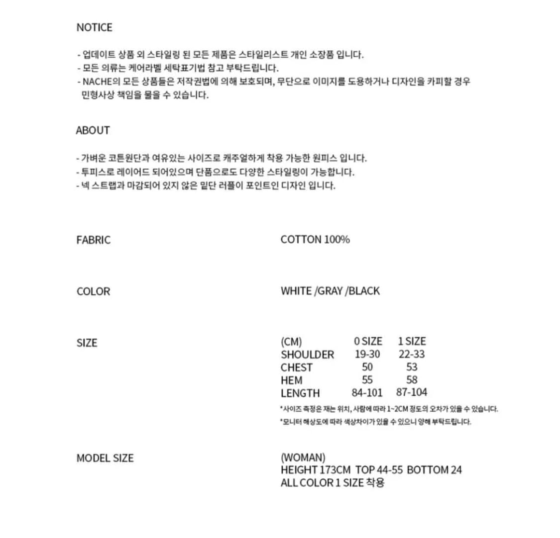 Nache 나체 넥 스트랩 레이어드 원피스 화이트 상품이미지3